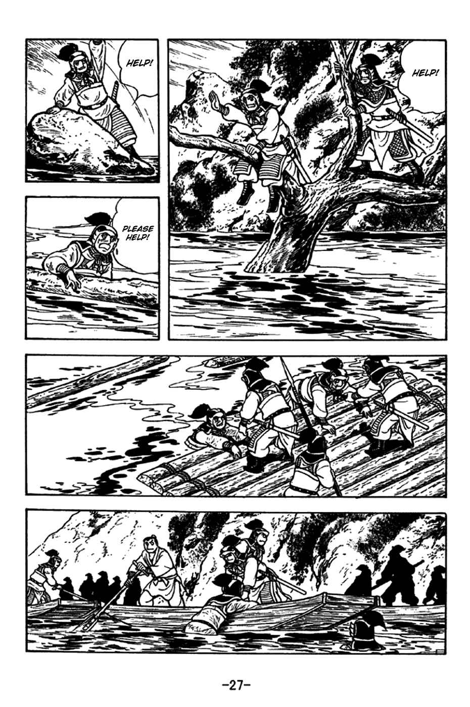 Sangokushi Chapter 266 - Page 33