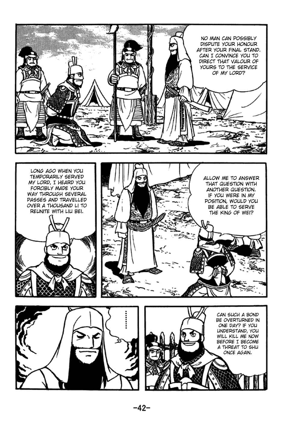Sangokushi Chapter 266 - Page 48