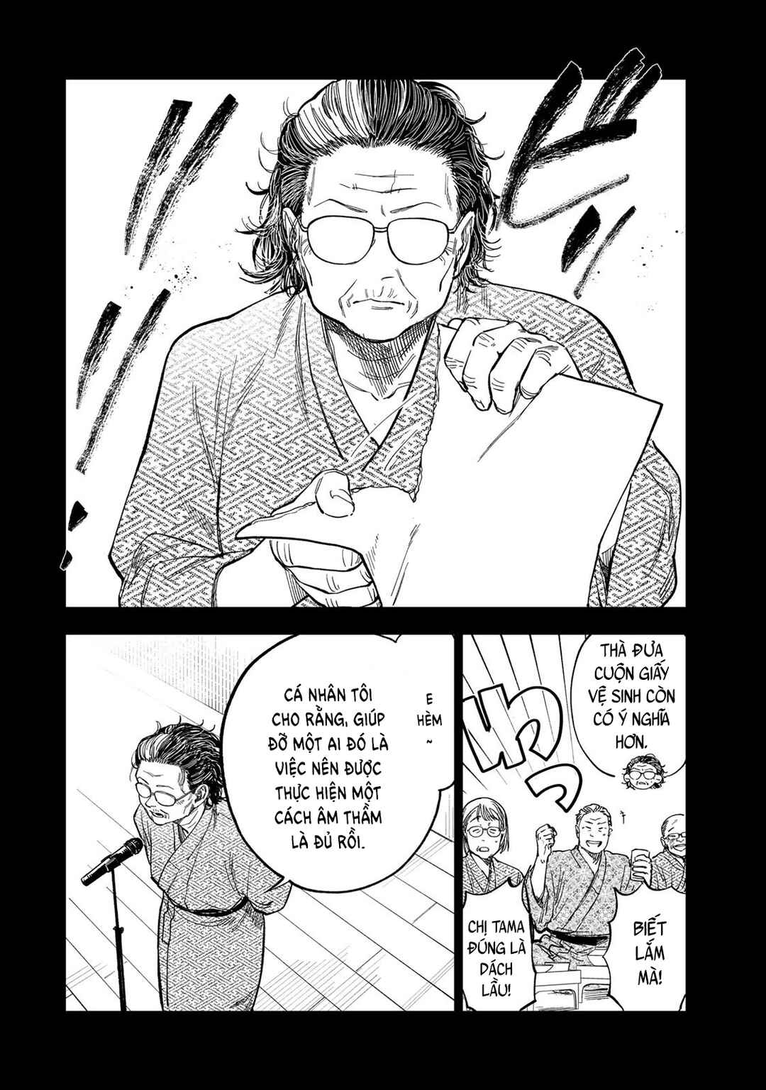 Tsumi to Batsu no Spica Chapter 39 - Page 10