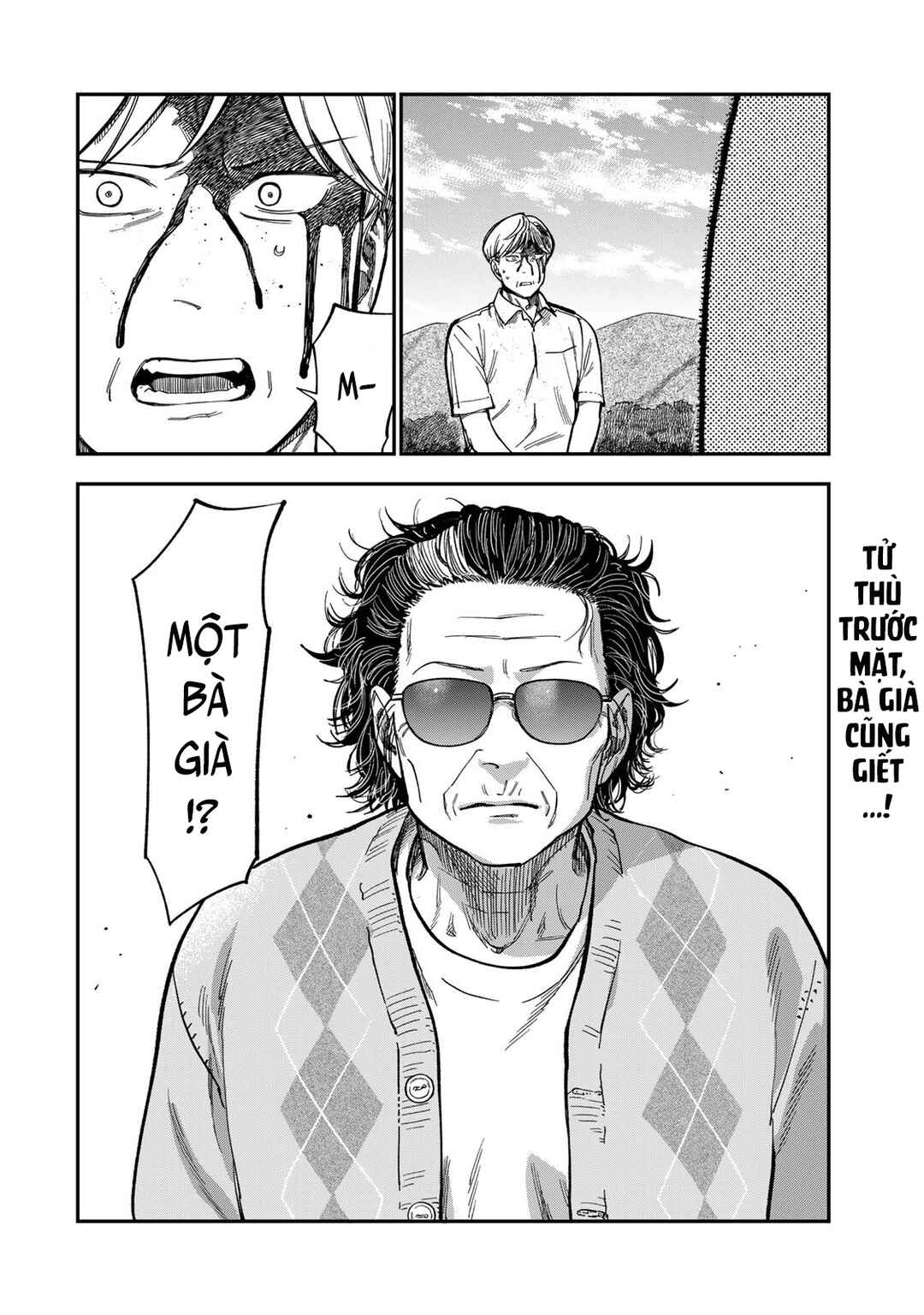 Tsumi to Batsu no Spica Chapter 39 - Page 2