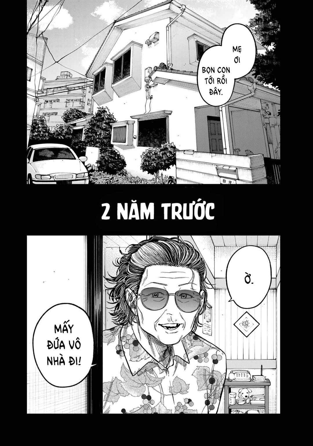 Tsumi to Batsu no Spica Chapter 39 - Page 4