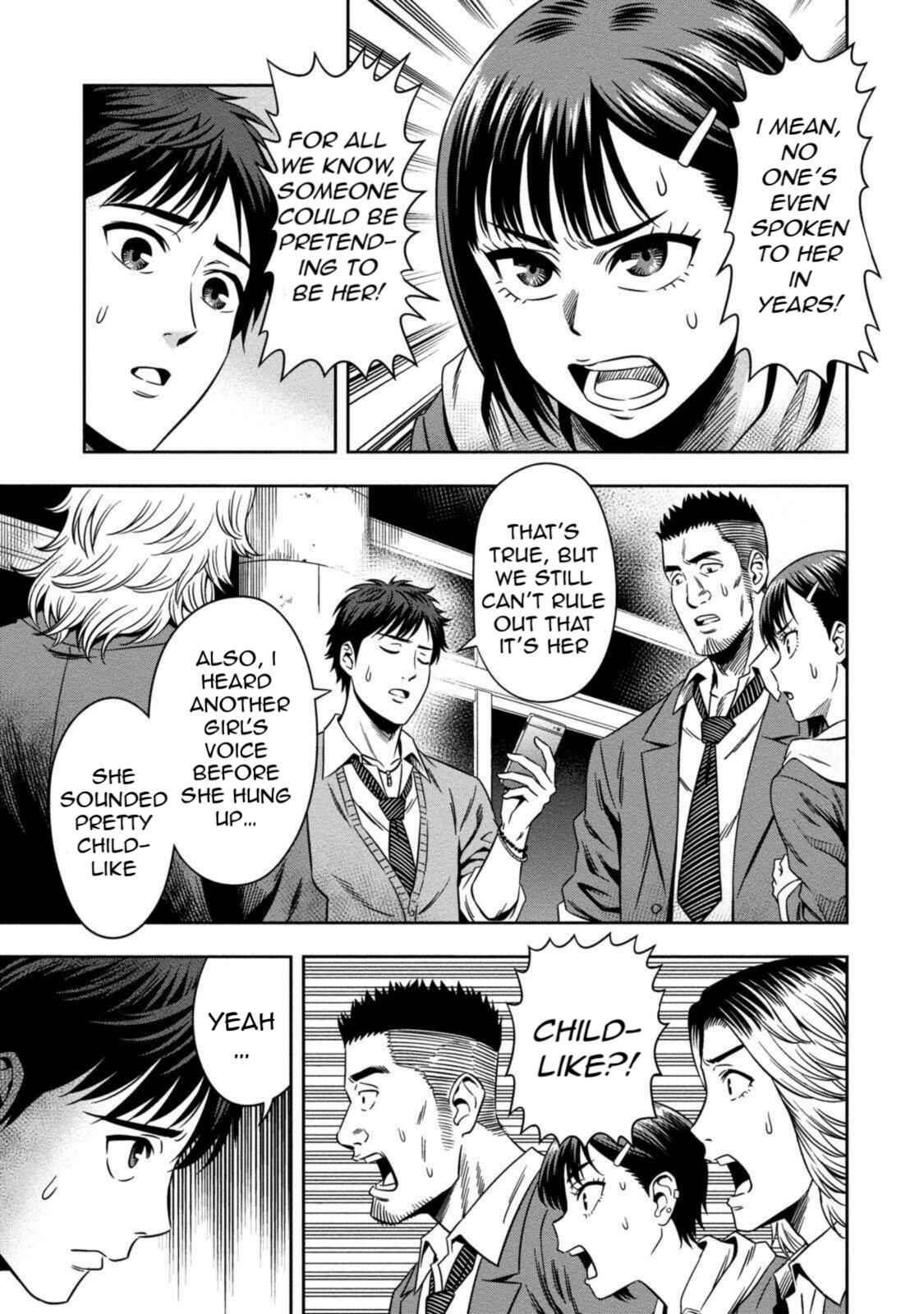 Pumpkin Night Chapter 2 - Page 4