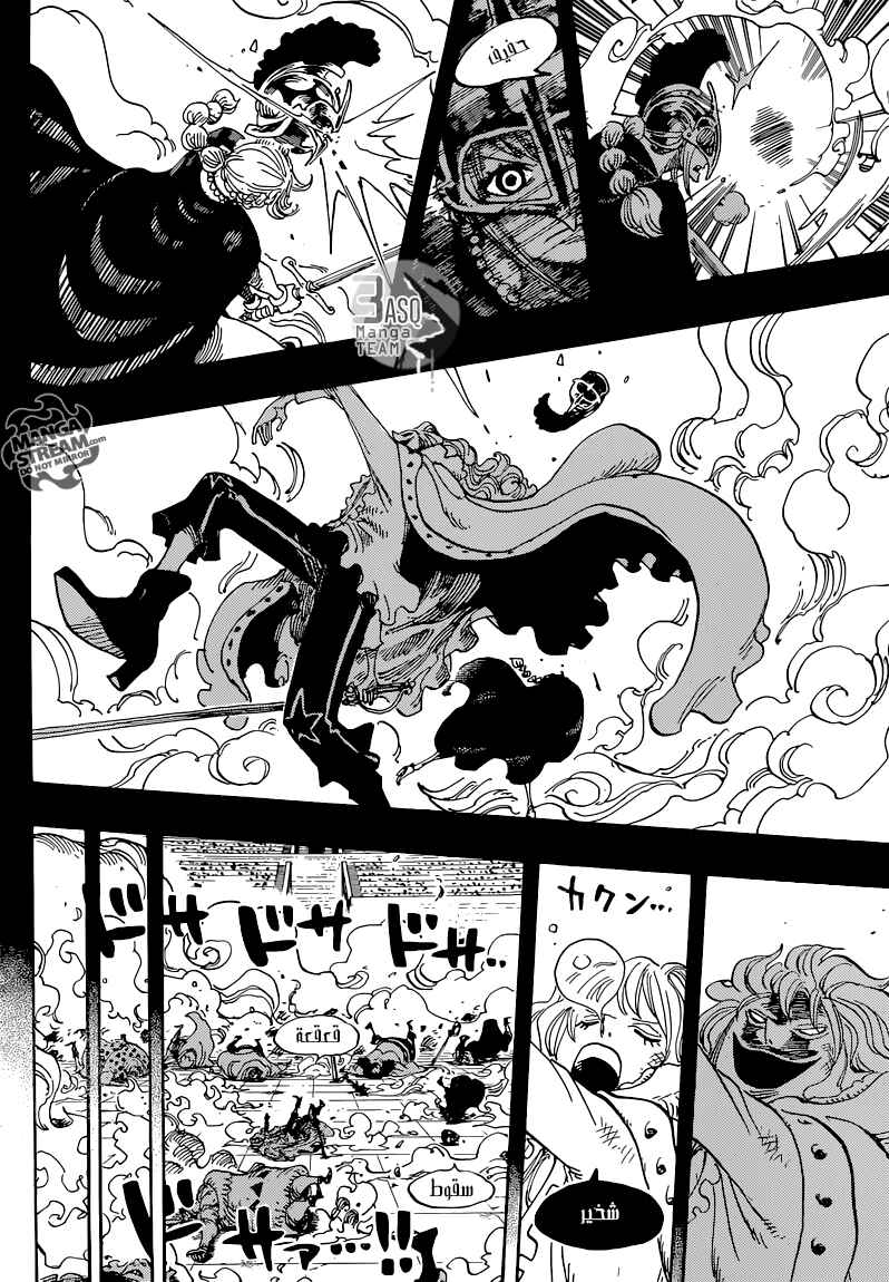 One Piece Chapter 734 - Page 11