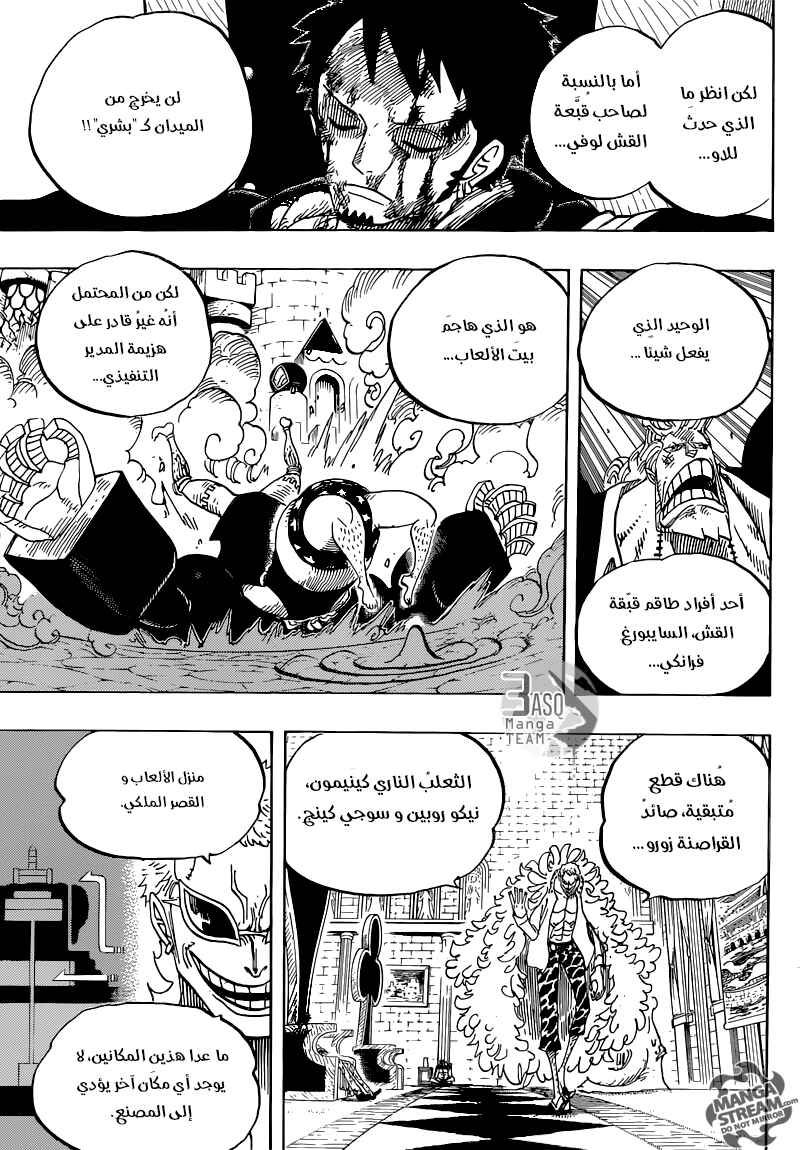 One Piece Chapter 734 - Page 16