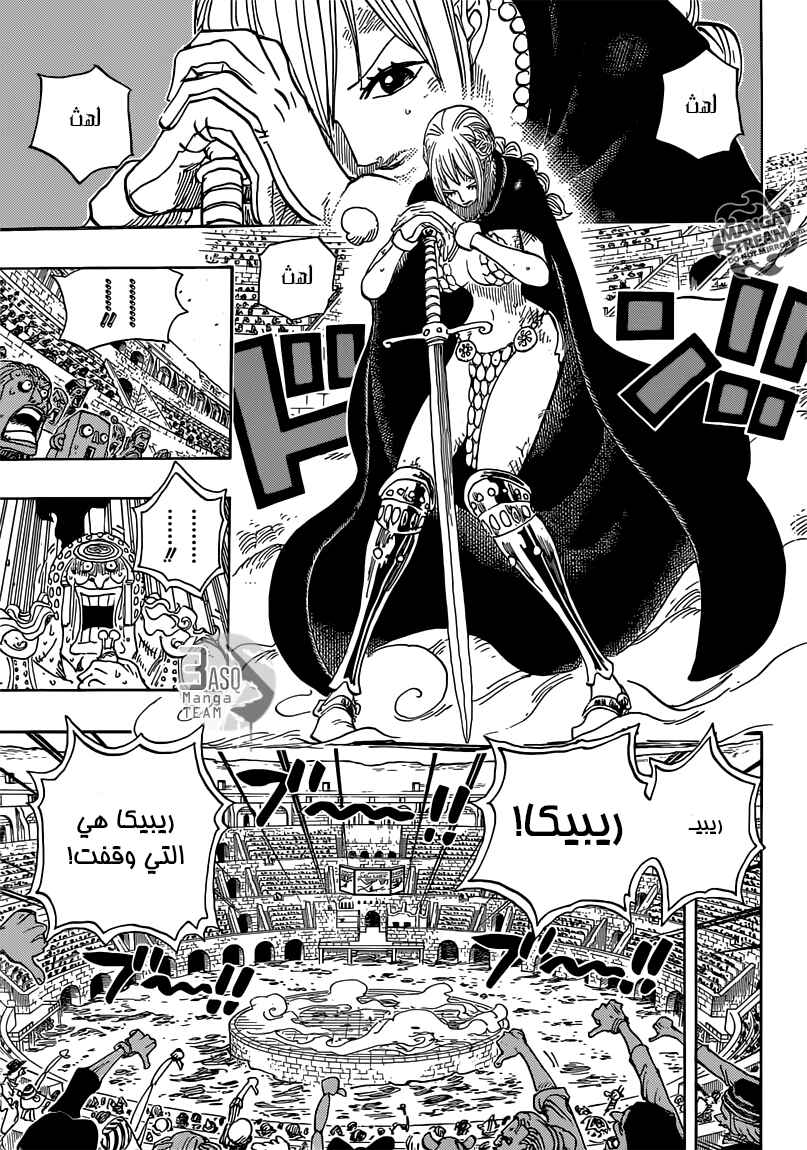 One Piece Chapter 734 - Page 3