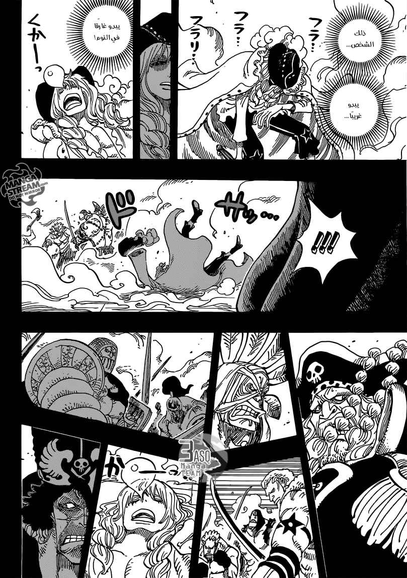 One Piece Chapter 734 - Page 8
