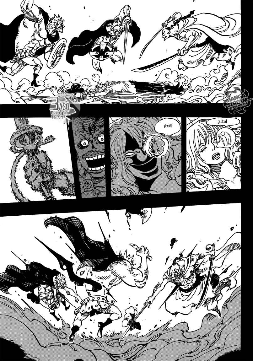 One Piece Chapter 734 - Page 9