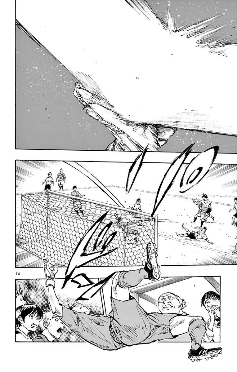 BE BLUES ~Ao ni Nare~ Chapter 341 - Page 14