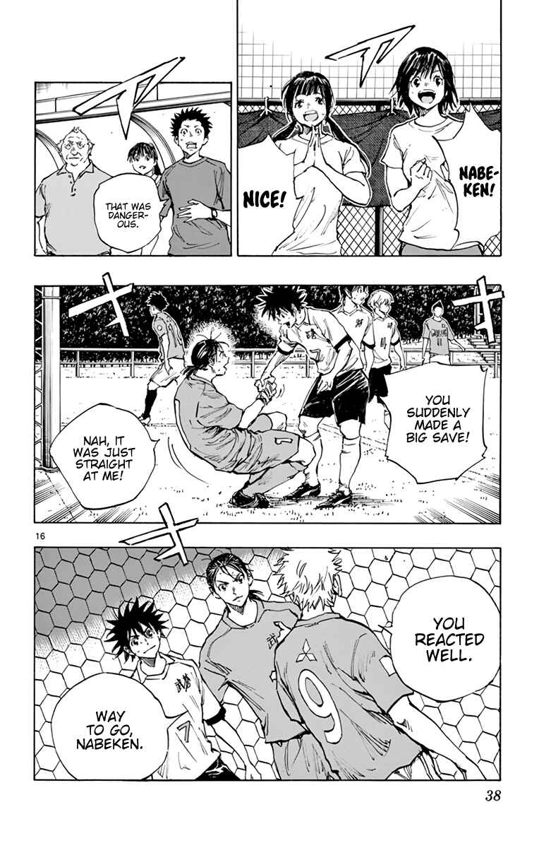 BE BLUES ~Ao ni Nare~ Chapter 341 - Page 16