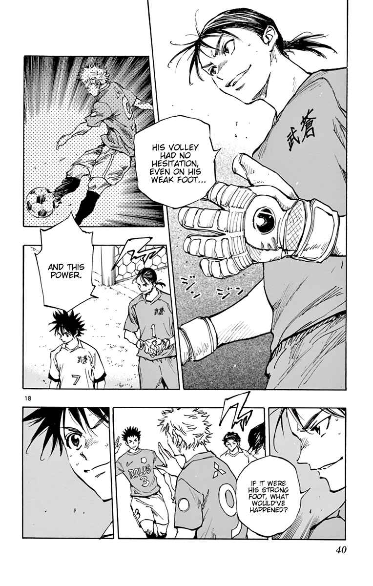 BE BLUES ~Ao ni Nare~ Chapter 341 - Page 18