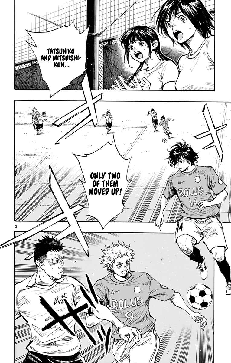 BE BLUES ~Ao ni Nare~ Chapter 341 - Page 3