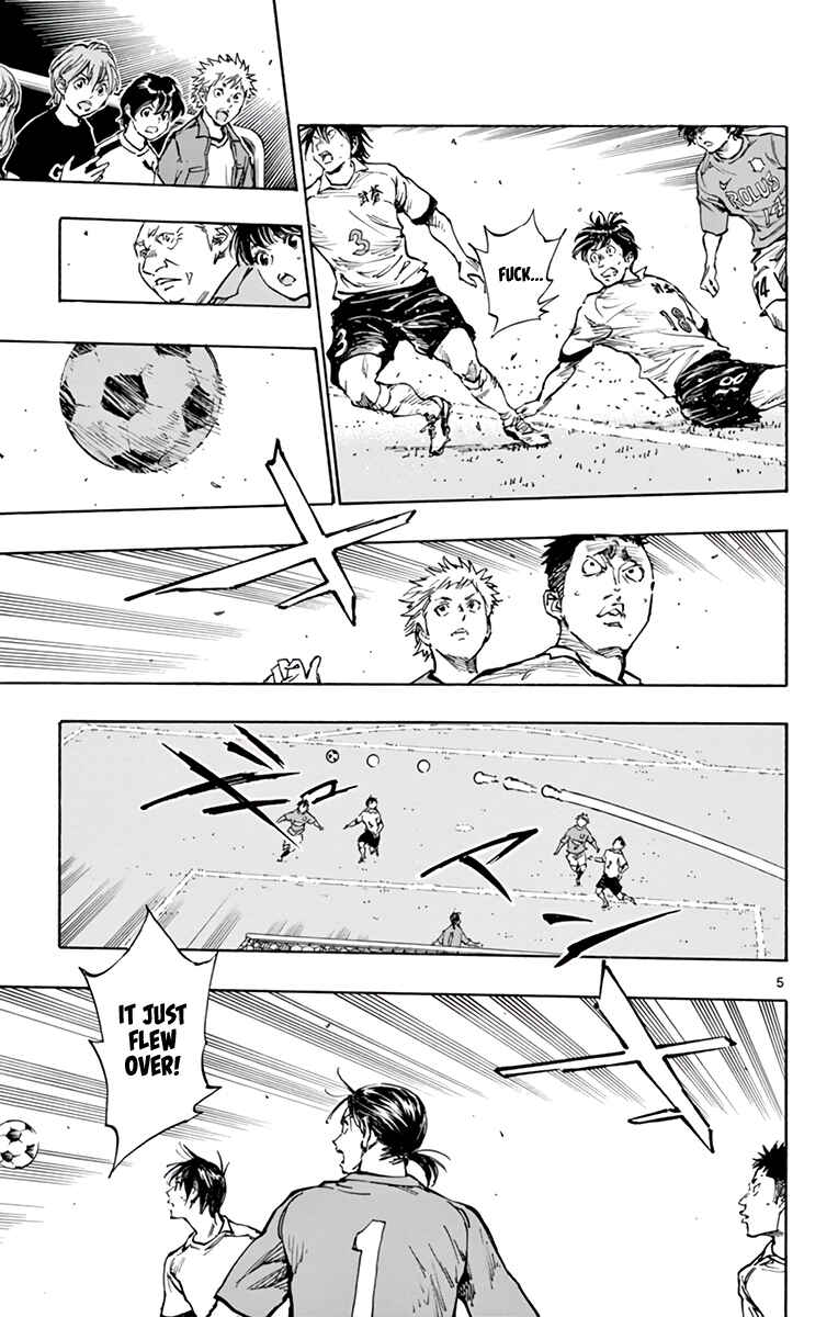 BE BLUES ~Ao ni Nare~ Chapter 341 - Page 6