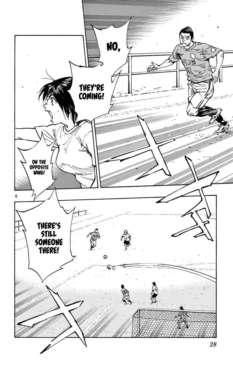 BE BLUES ~Ao ni Nare~ Chapter 341 - Page 7