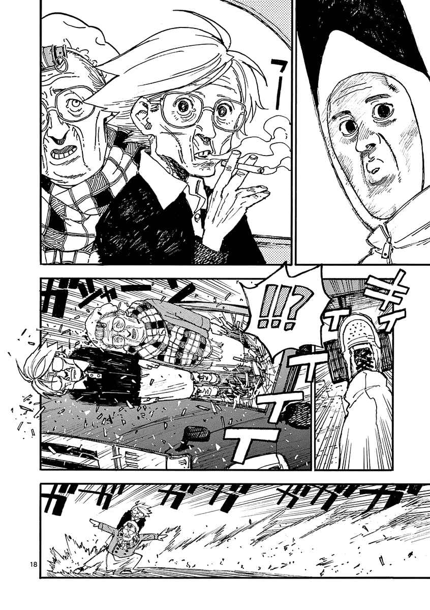 Koroshiya wa Kyou mo BBA o Korosenai. Chapter 23 - Page 18