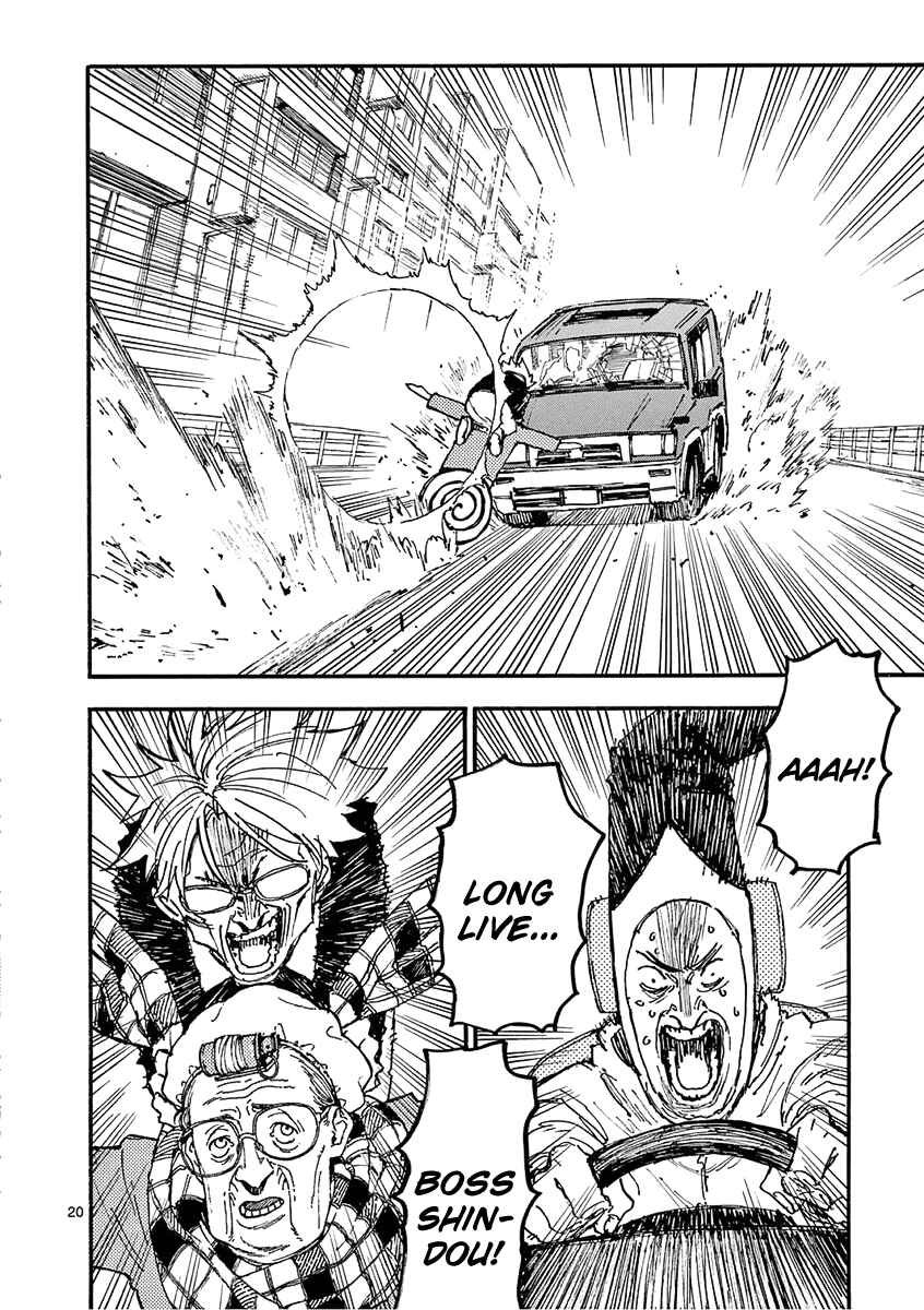 Koroshiya wa Kyou mo BBA o Korosenai. Chapter 23 - Page 20