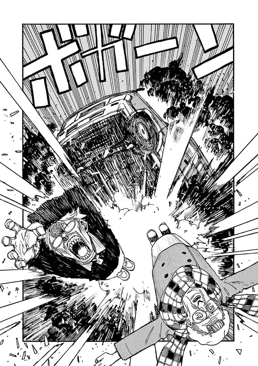 Koroshiya wa Kyou mo BBA o Korosenai. Chapter 23 - Page 21