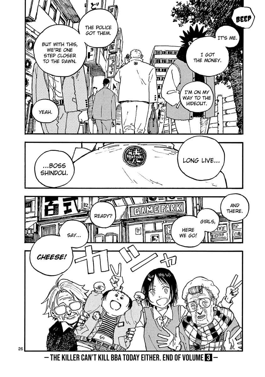Koroshiya wa Kyou mo BBA o Korosenai. Chapter 23 - Page 26
