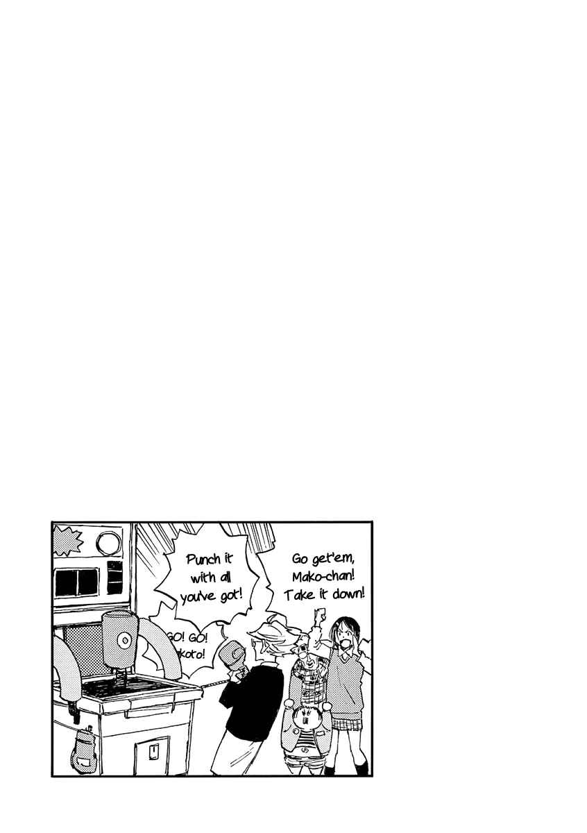 Koroshiya wa Kyou mo BBA o Korosenai. Chapter 23 - Page 27