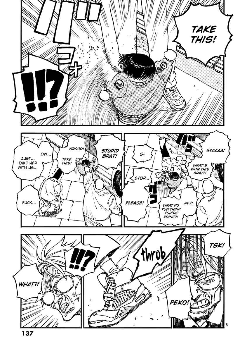 Koroshiya wa Kyou mo BBA o Korosenai. Chapter 23 - Page 5