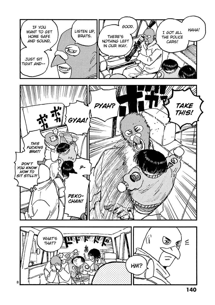 Koroshiya wa Kyou mo BBA o Korosenai. Chapter 23 - Page 8