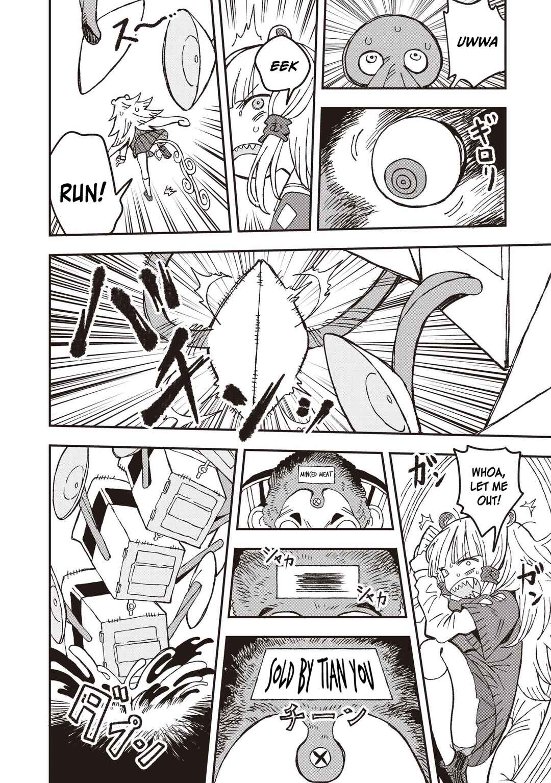 Mizudako-chan kara wa Nigerarenai! Chapter 28 - Page 14