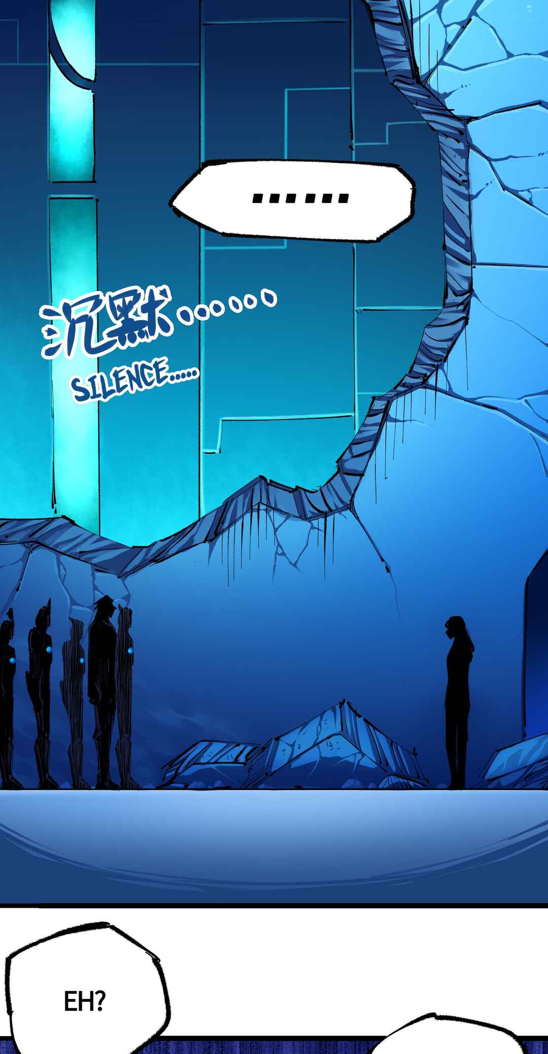 Wu Liu Qi: Heibai Shuanglong 2 Chapter 1 - Page 19
