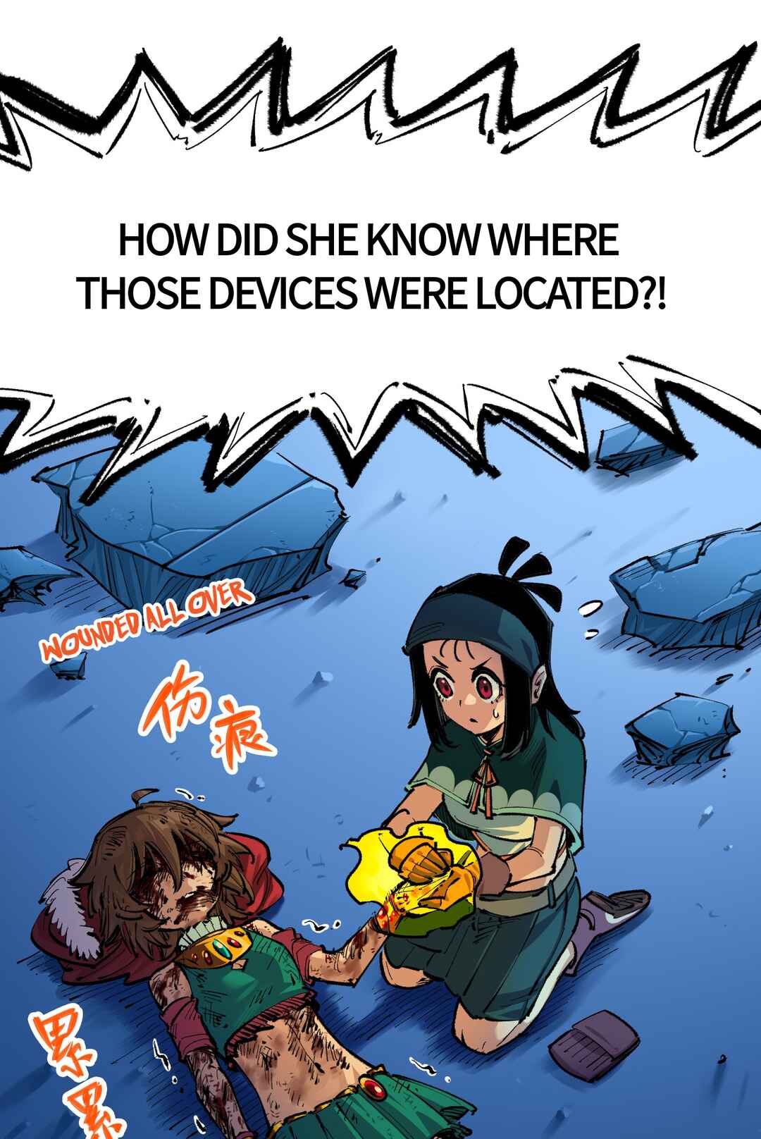 Wu Liu Qi: Heibai Shuanglong 2 Chapter 1 - Page 25
