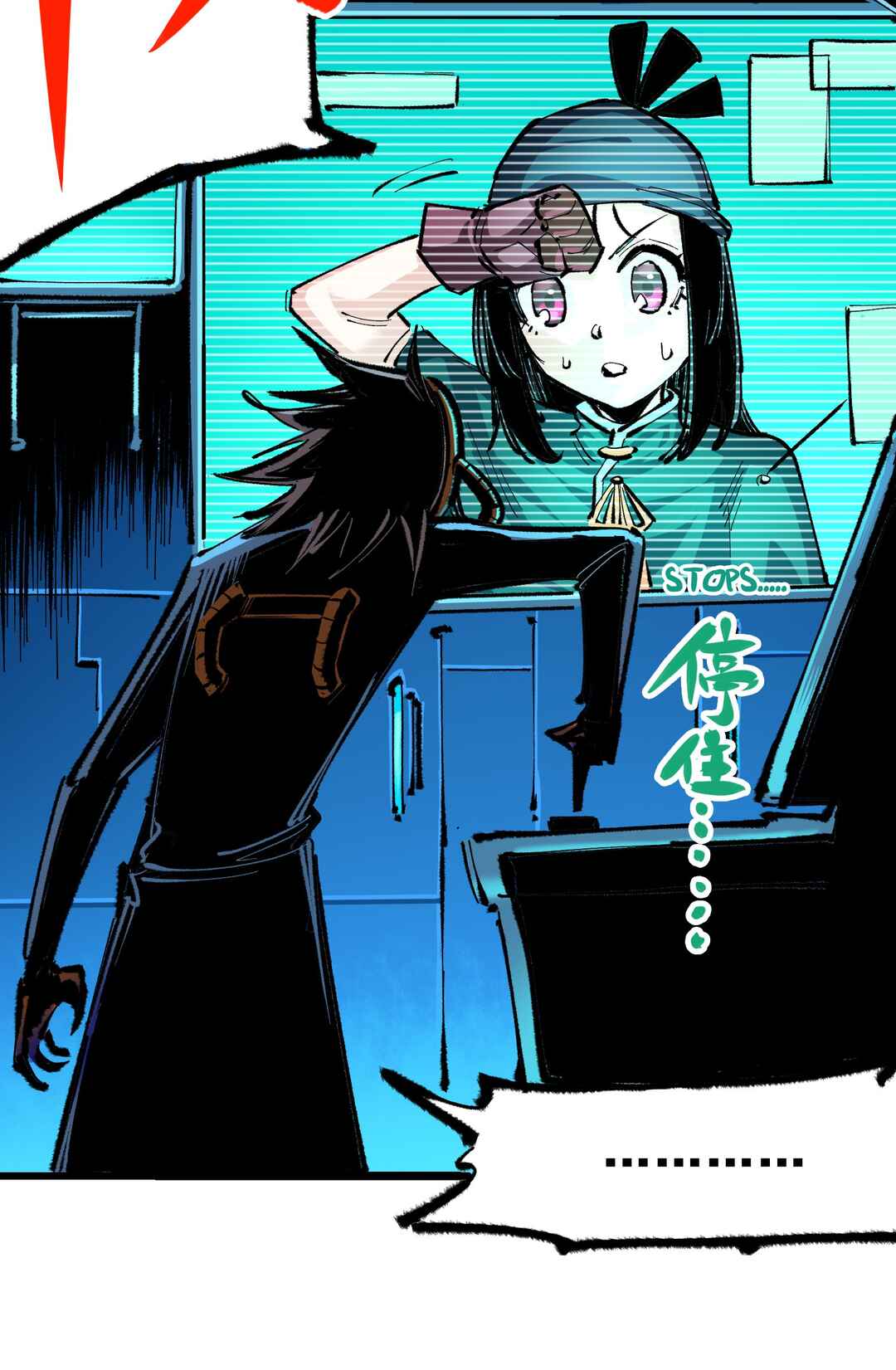 Wu Liu Qi: Heibai Shuanglong 2 Chapter 1 - Page 41