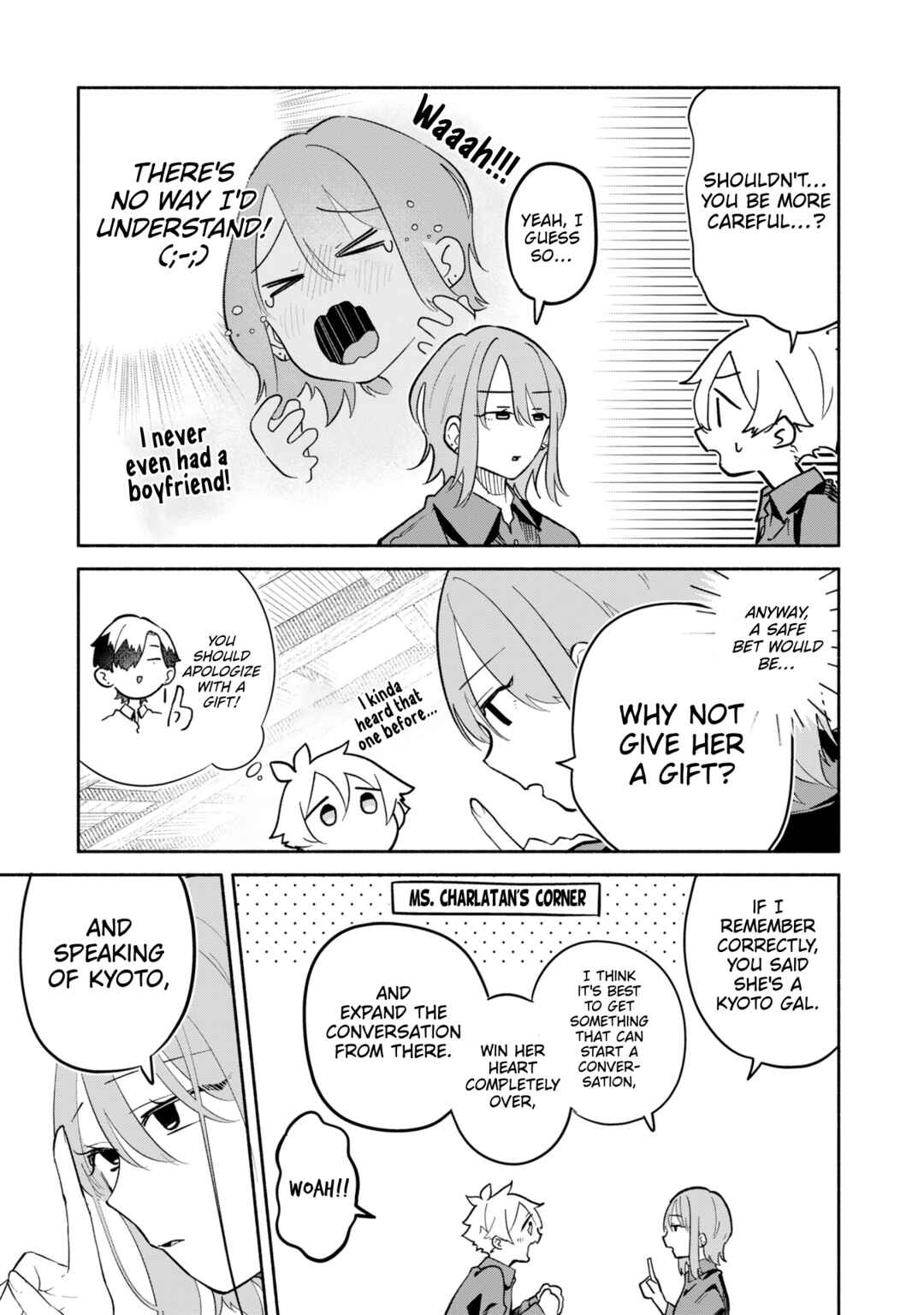 Boku no Ikezu na Konyakusha Chapter 14 - Page 13