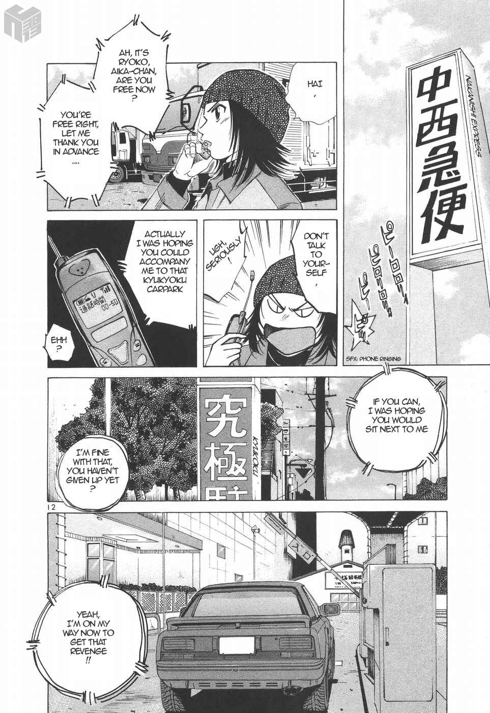 Over Rev! Chapter 188 - Page 12