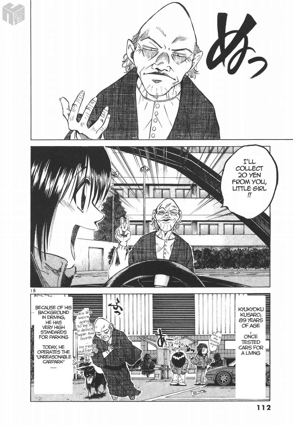 Over Rev! Chapter 188 - Page 17