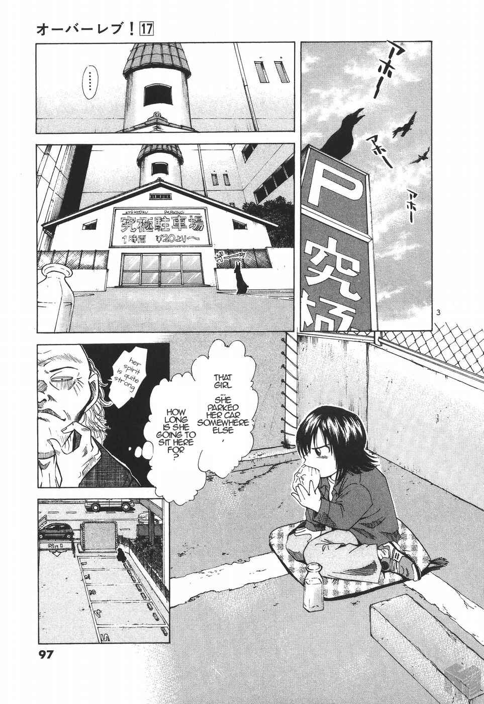 Over Rev! Chapter 188 - Page 3