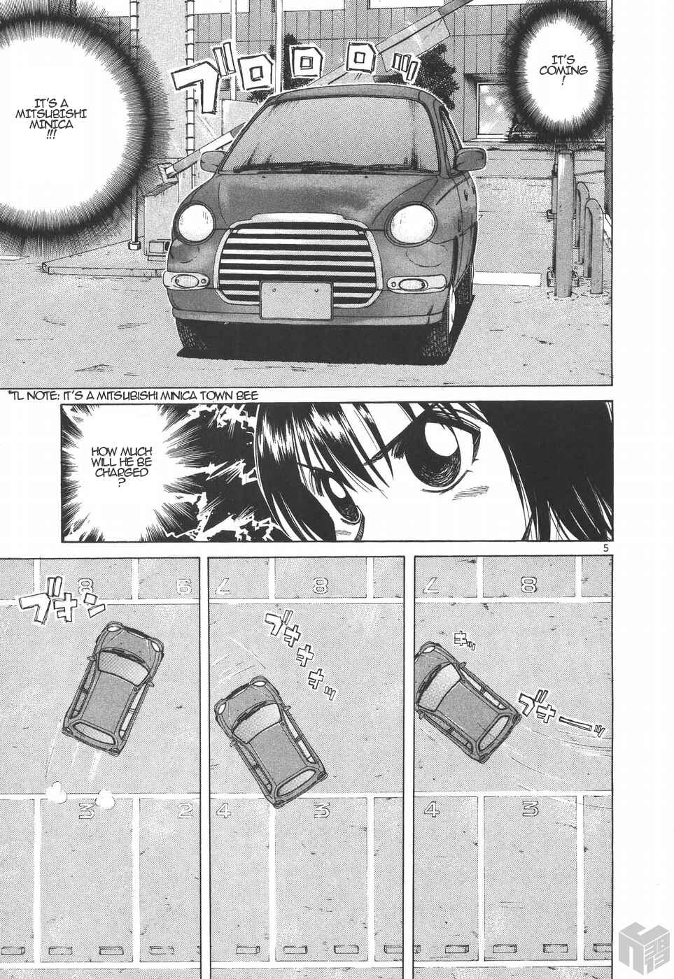 Over Rev! Chapter 188 - Page 5