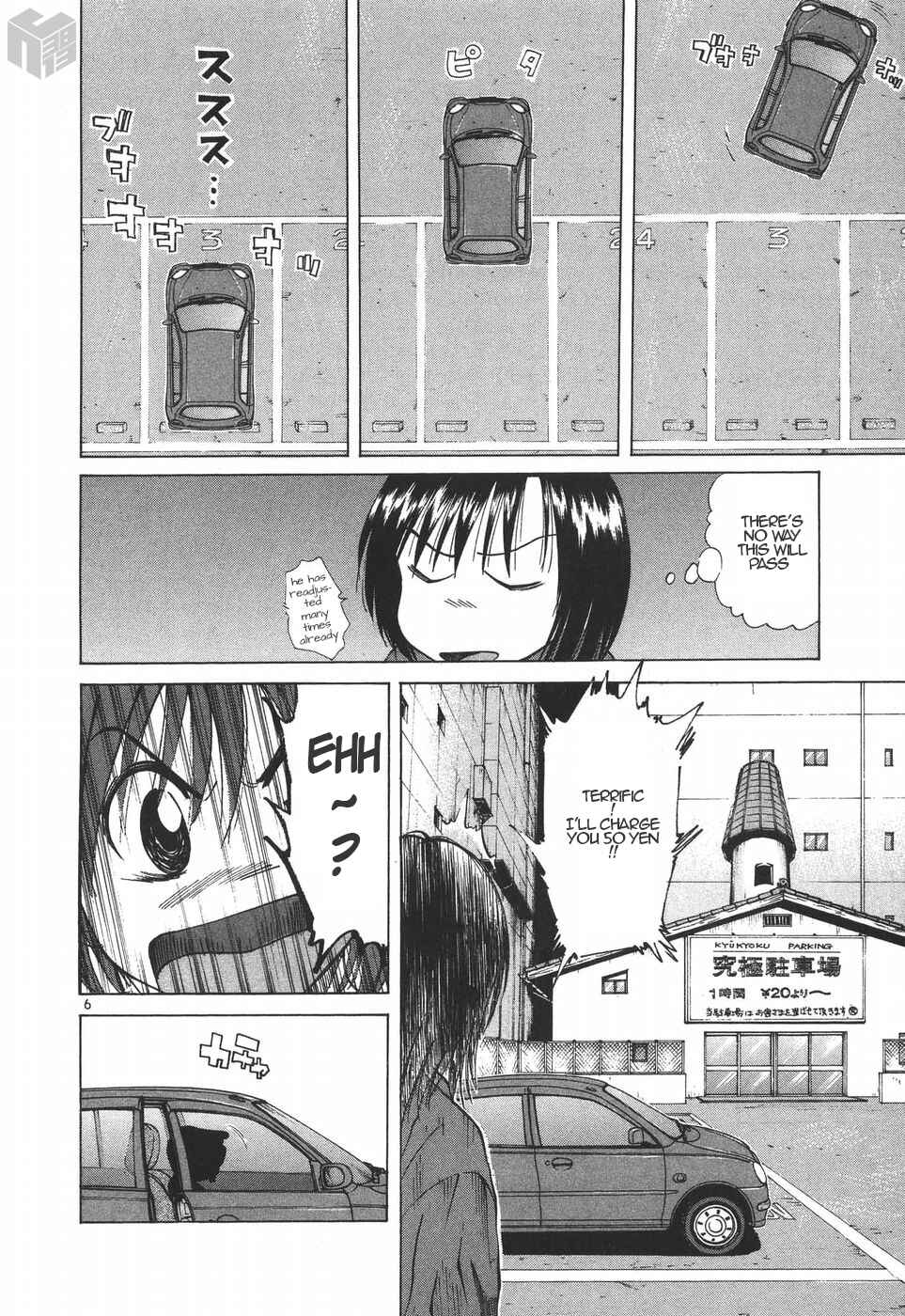 Over Rev! Chapter 188 - Page 6