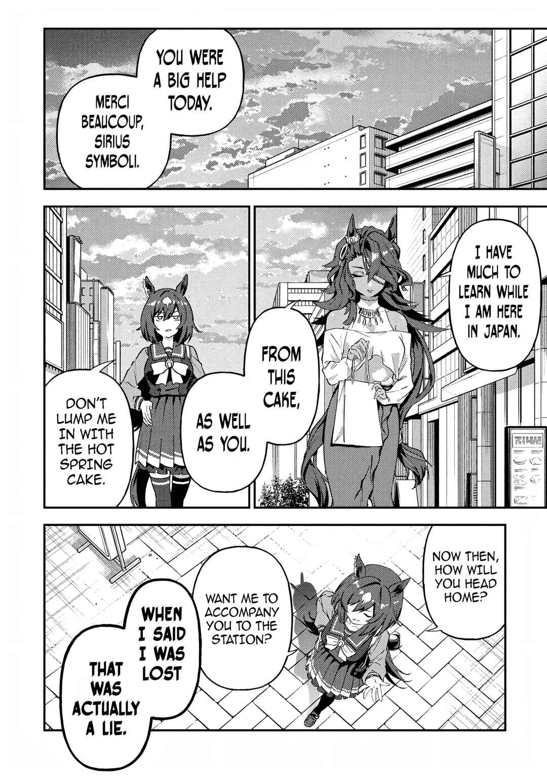 Uma Musume - Pretty Derby - Uma Musumeshi Chapter 68 - Page 12