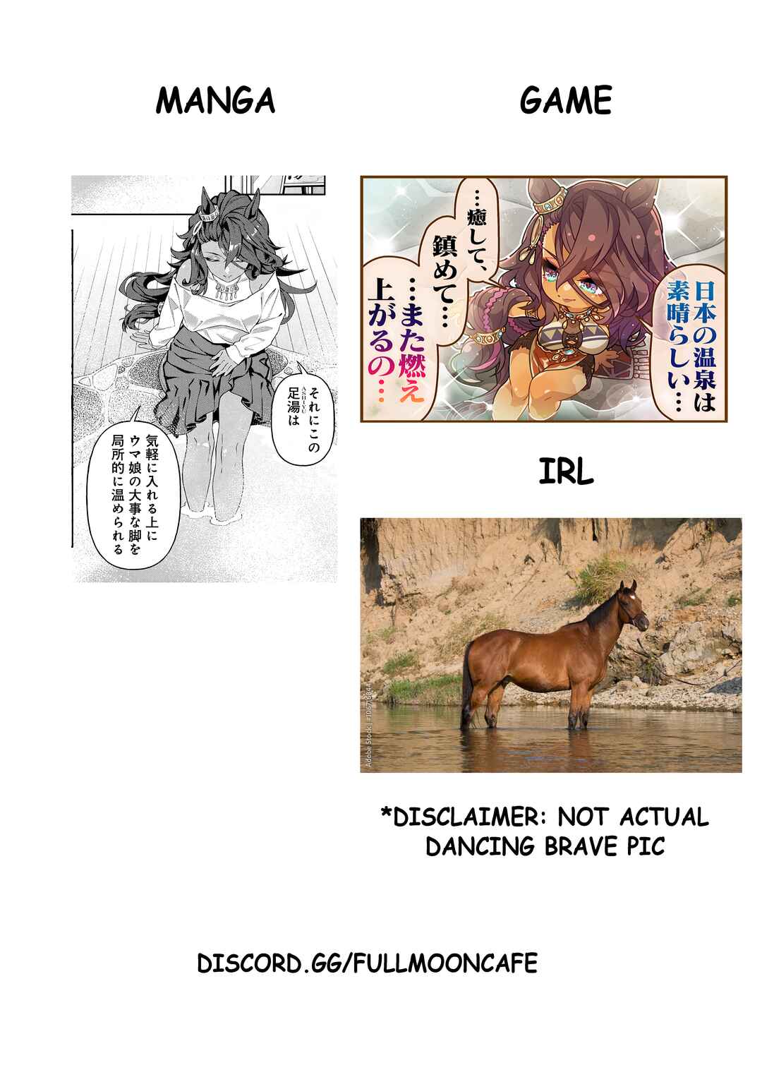 Uma Musume - Pretty Derby - Uma Musumeshi Chapter 68 - Page 16
