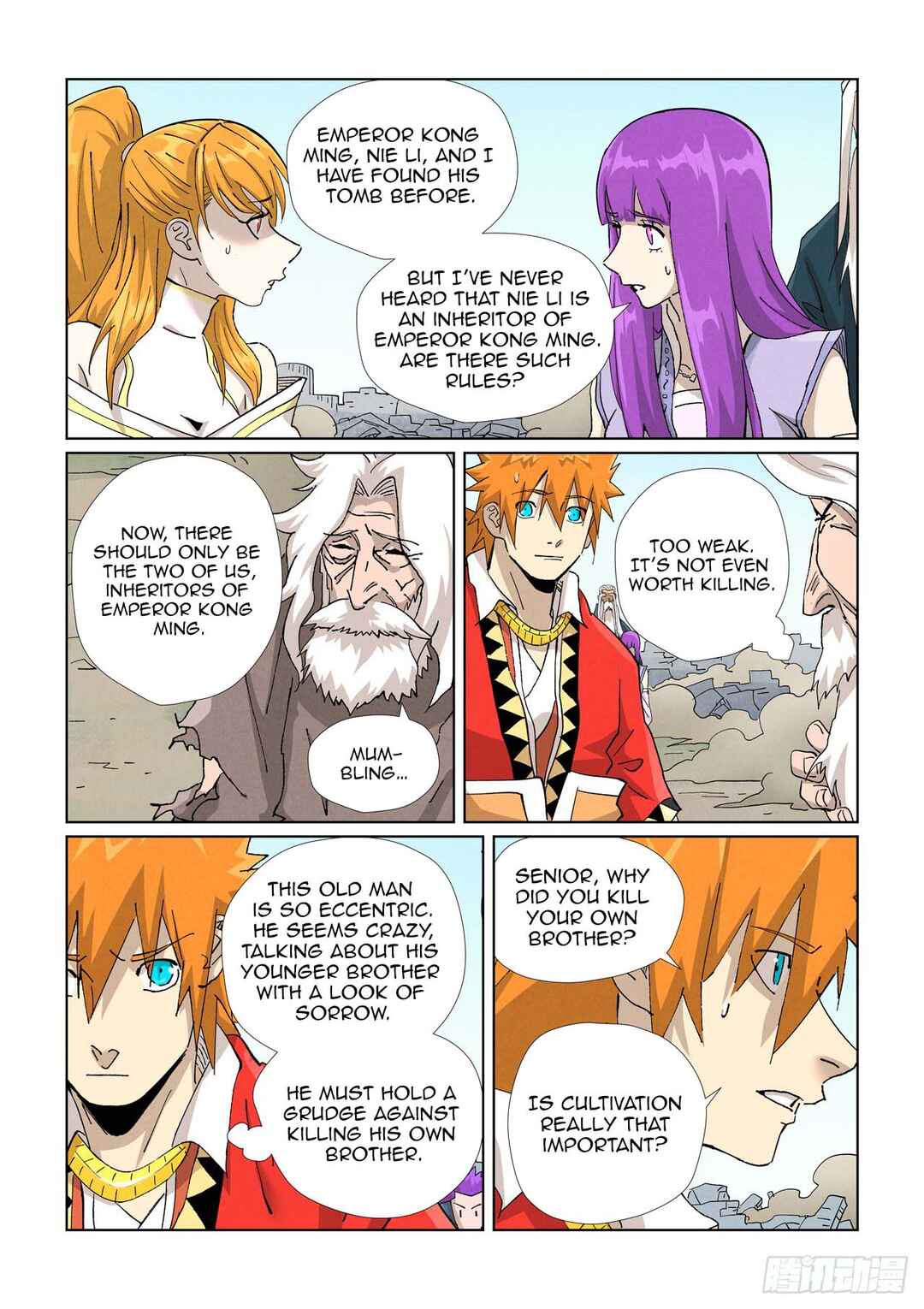 Yāo Shén Jì Chapter 457.5 - Page 10