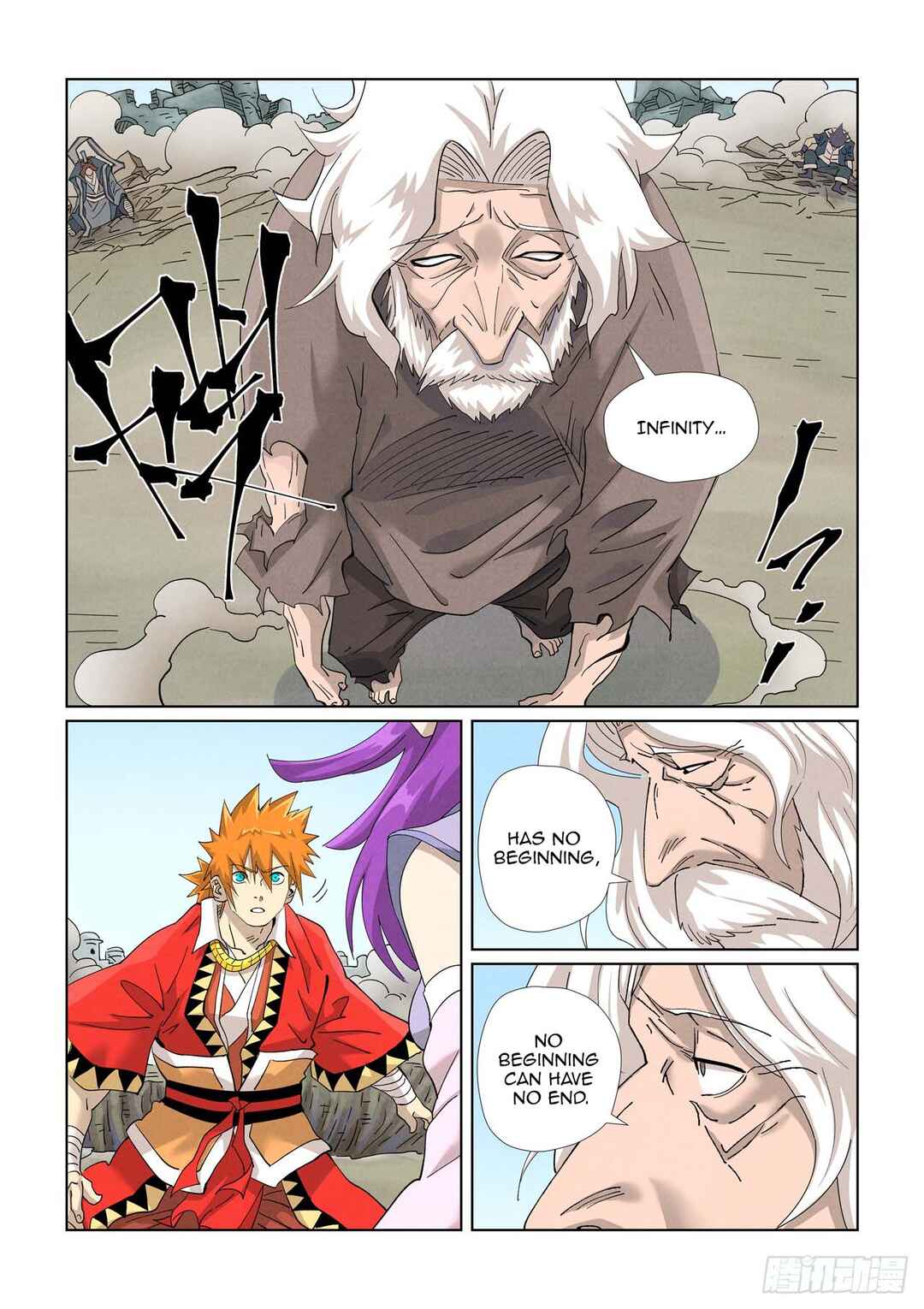Yāo Shén Jì Chapter 457.5 - Page 3