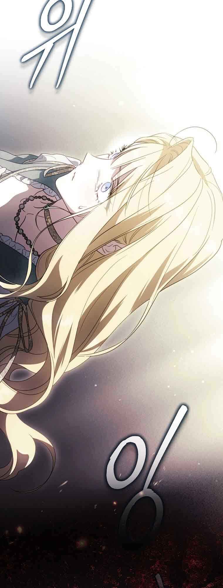 How to Win My Husband Over Chapter 137 - Page 47