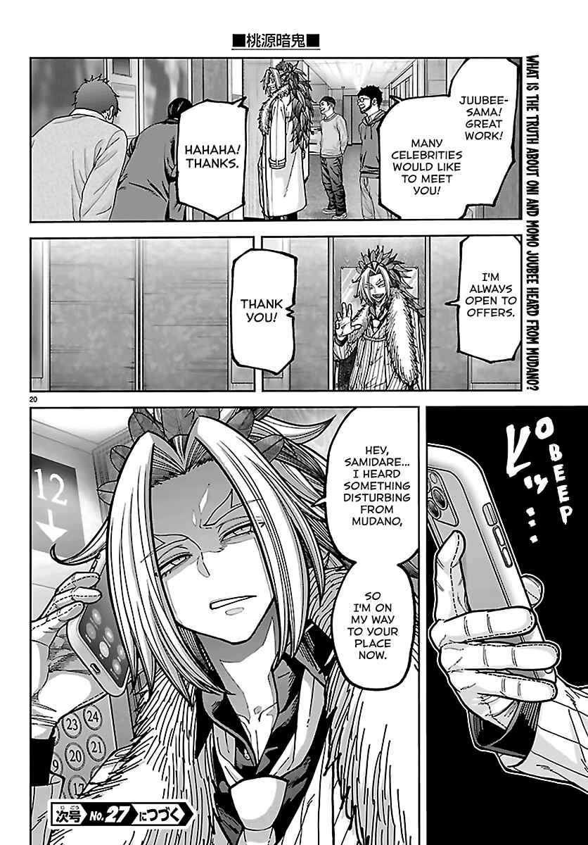 Tougen Anki Chapter 271 - Page 20