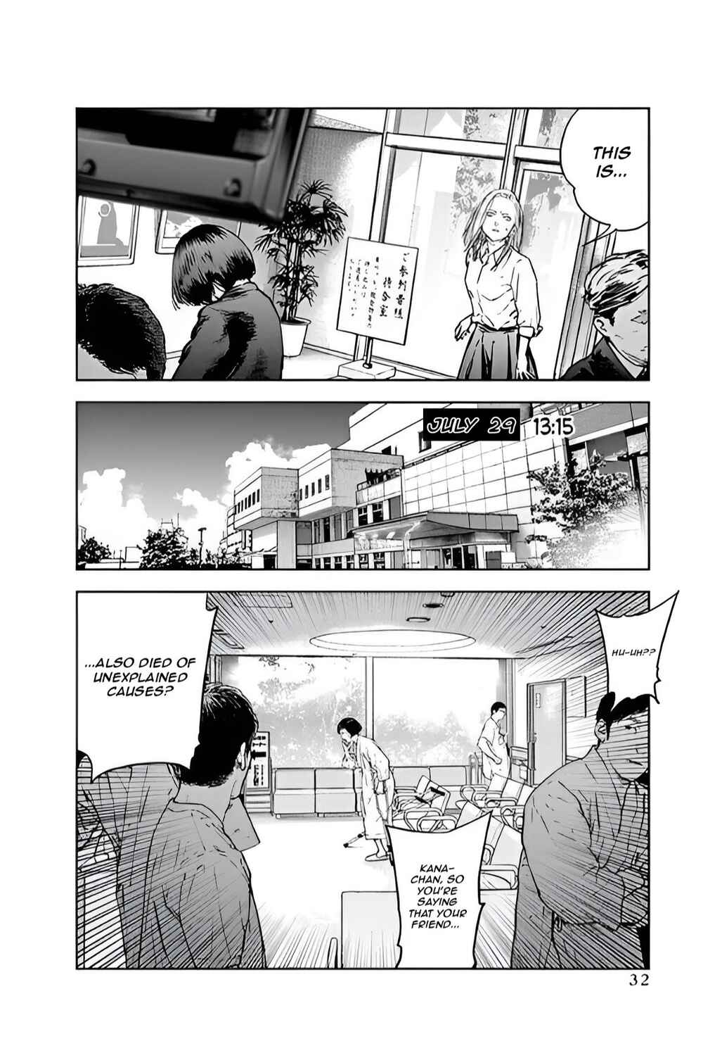 Gyakusatsu Happy End Chapter 36 - Page 2