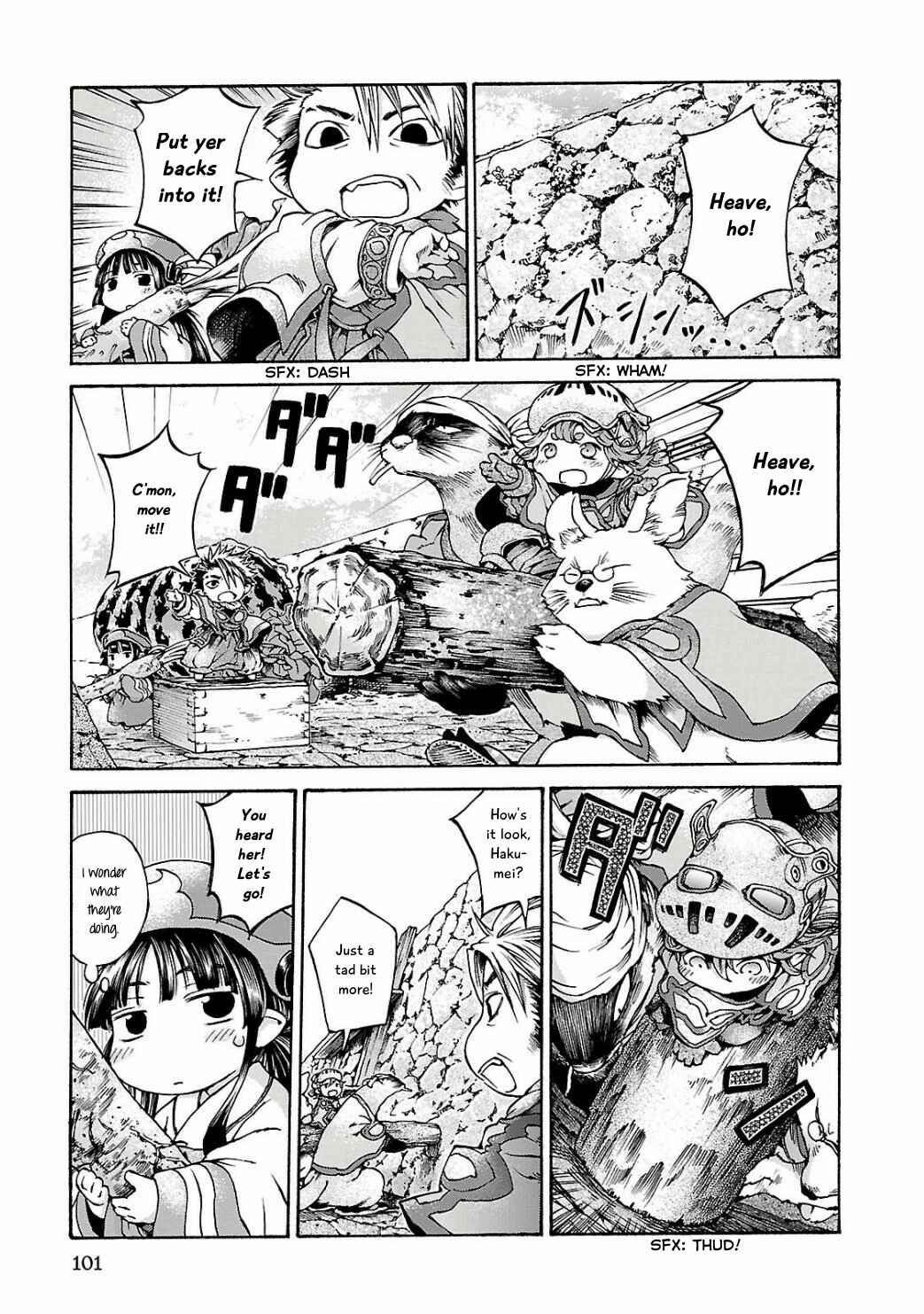 Hakumei to Mikochi Chapter 12 - Page 1