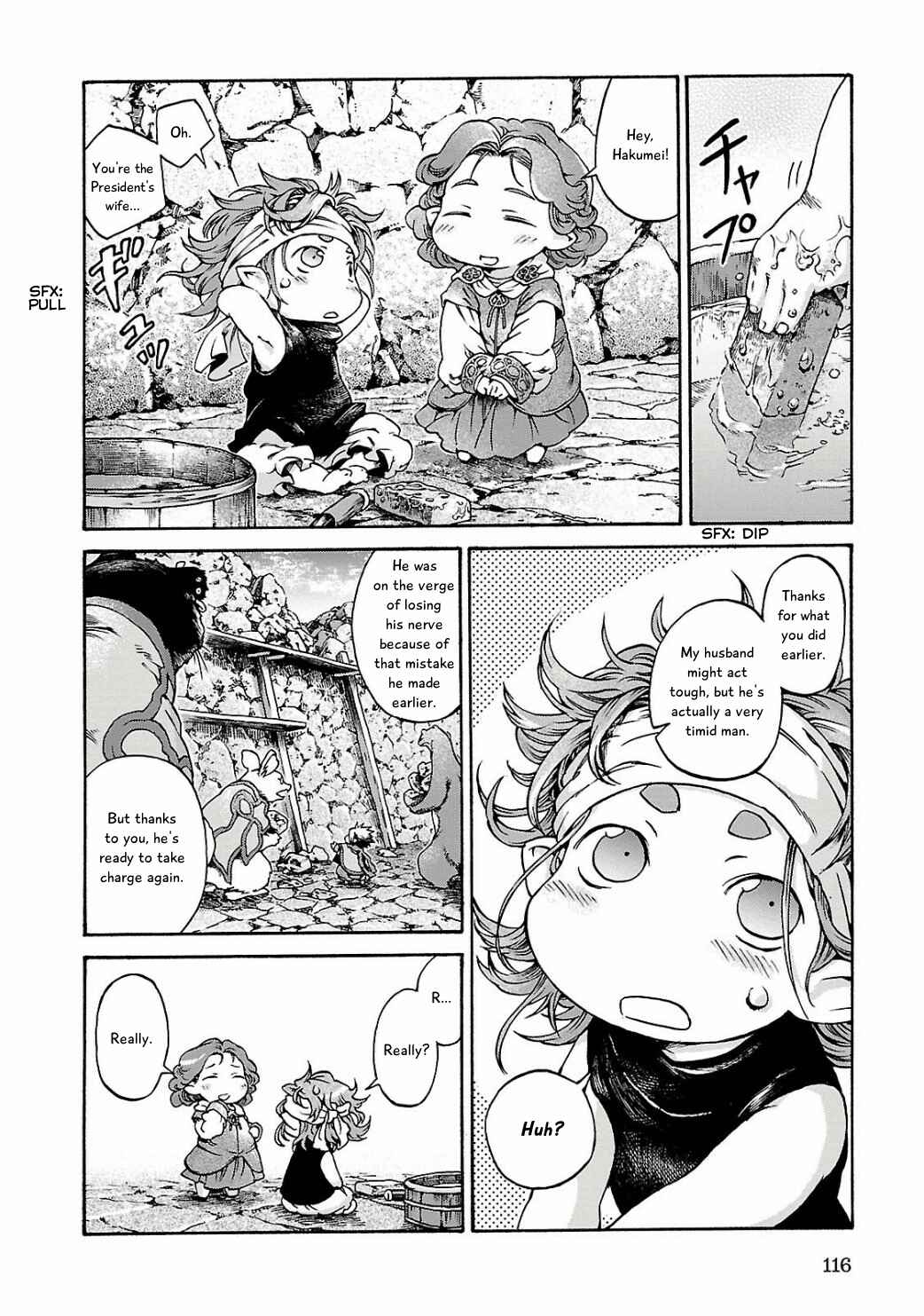 Hakumei to Mikochi Chapter 12 - Page 16