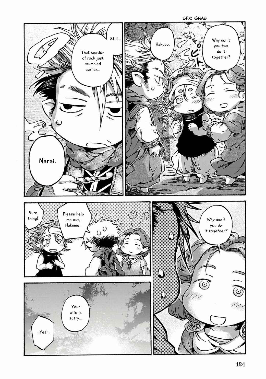 Hakumei to Mikochi Chapter 12 - Page 24