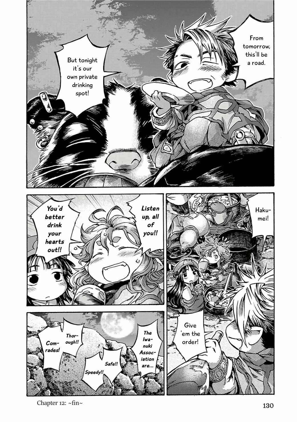 Hakumei to Mikochi Chapter 12 - Page 29