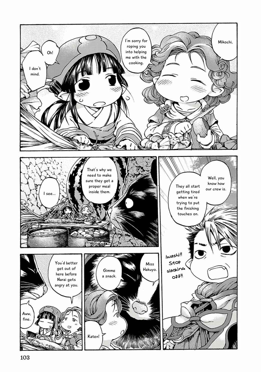 Hakumei to Mikochi Chapter 12 - Page 3