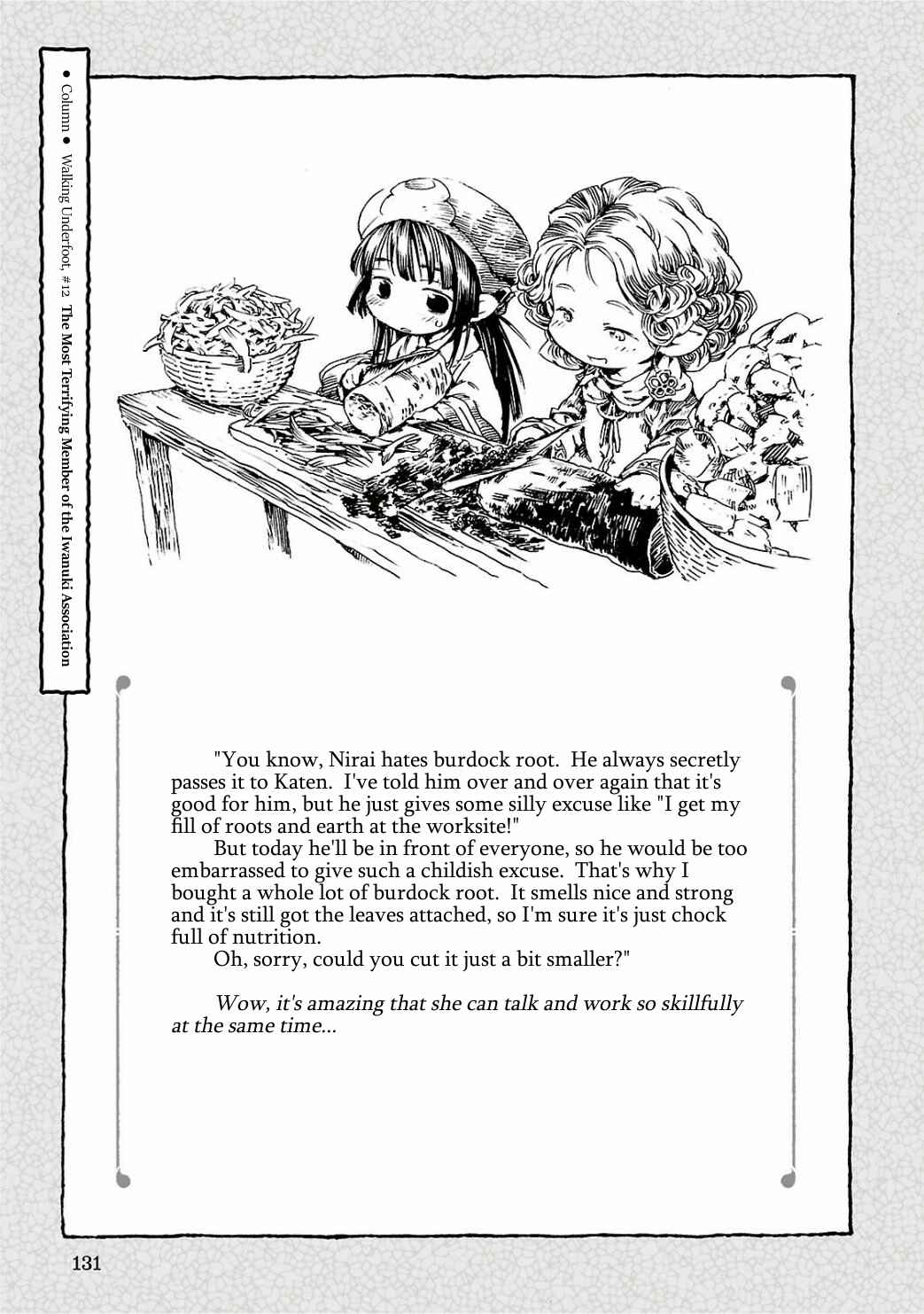 Hakumei to Mikochi Chapter 12 - Page 30