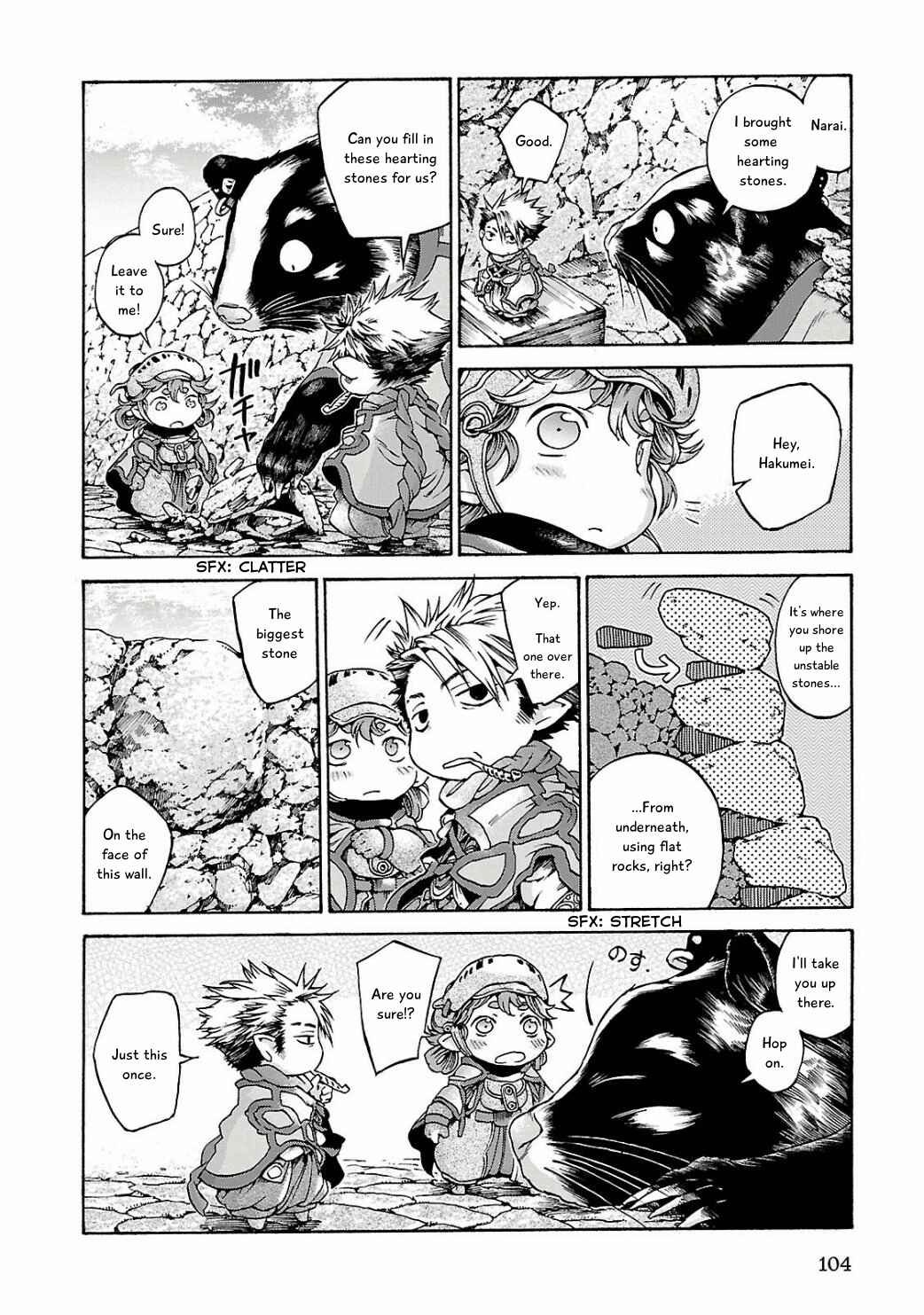 Hakumei to Mikochi Chapter 12 - Page 4