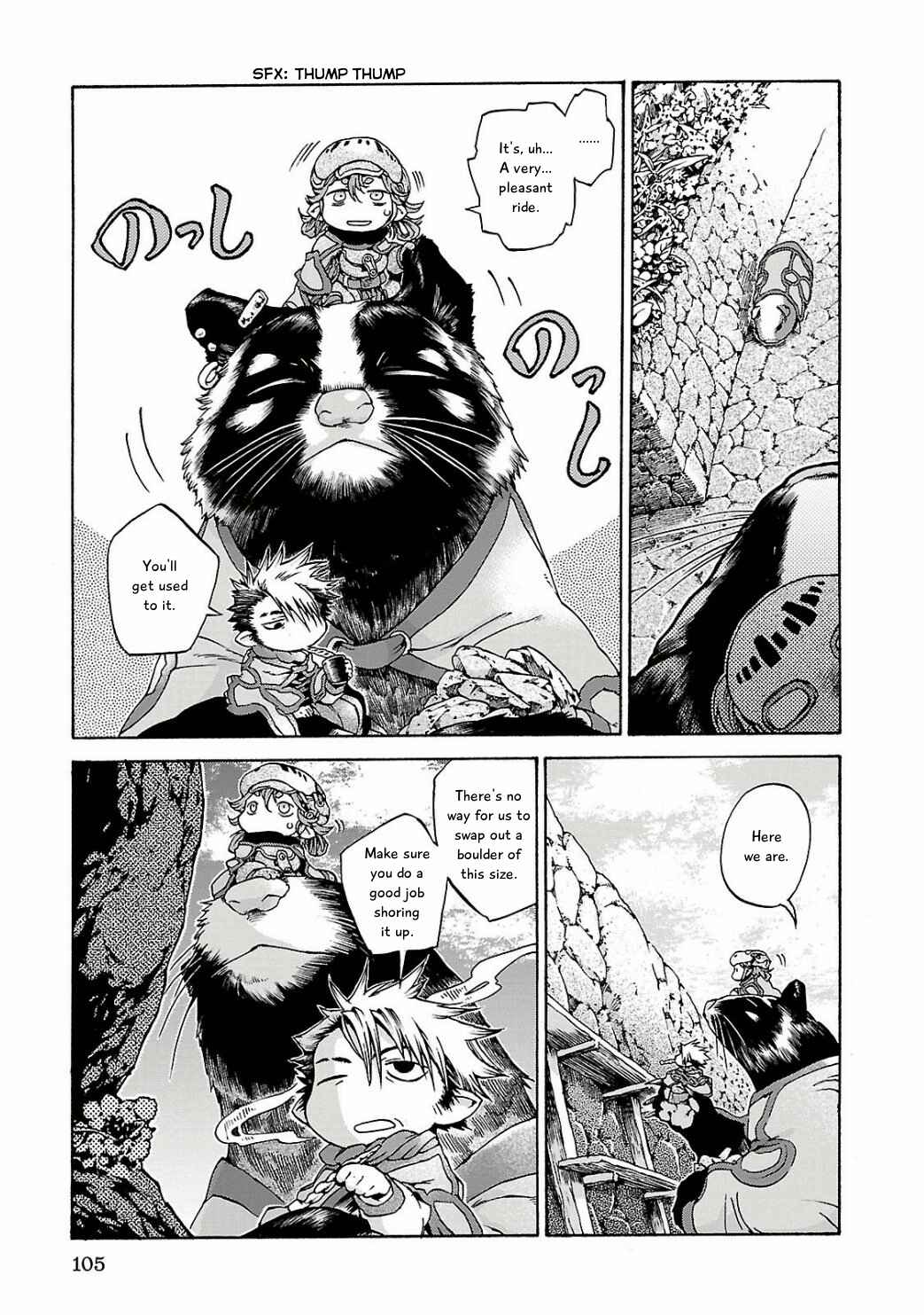 Hakumei to Mikochi Chapter 12 - Page 5