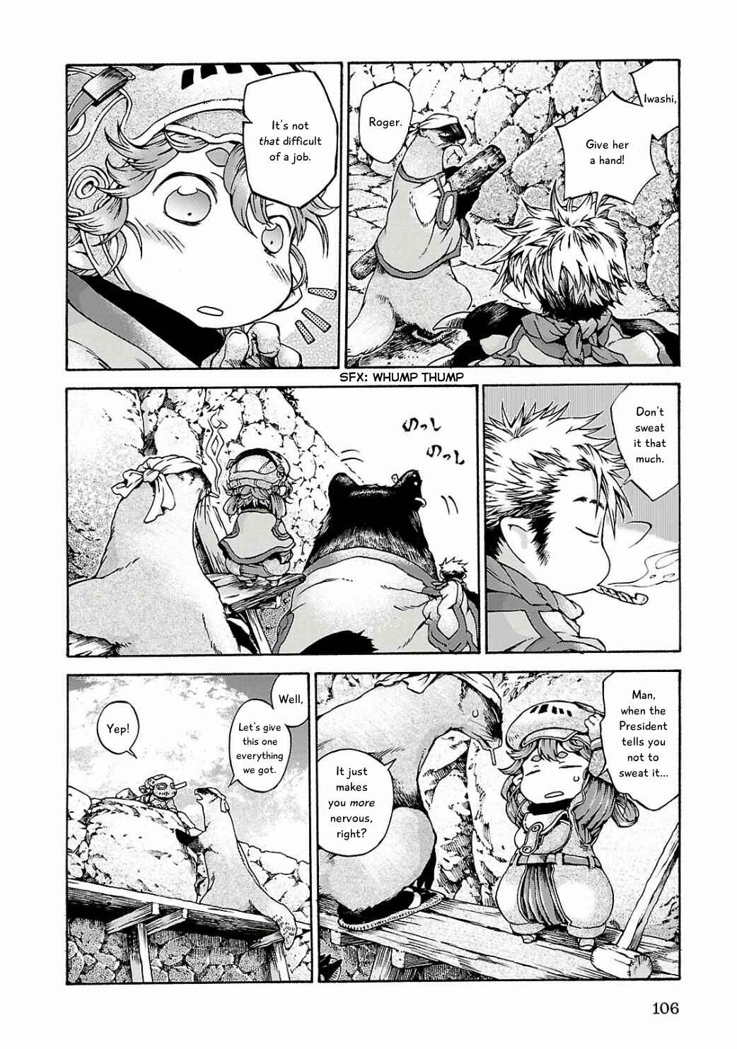 Hakumei to Mikochi Chapter 12 - Page 6